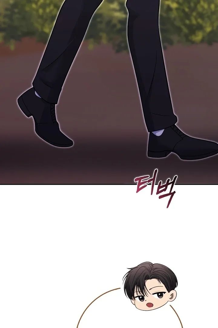 Read Black Fish chapter 24 image 68 on Lezhin