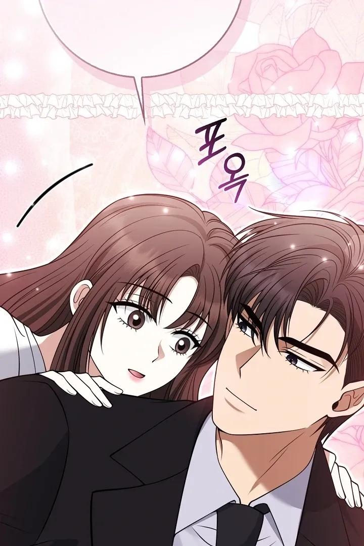 Read Black Fish chapter 24 image 75 on Lezhin