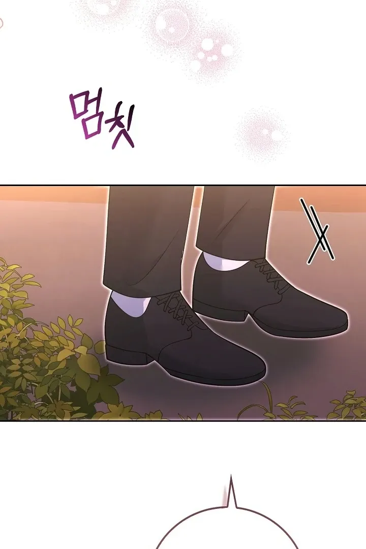 Read Black Fish chapter 24 image 83 on Lezhin