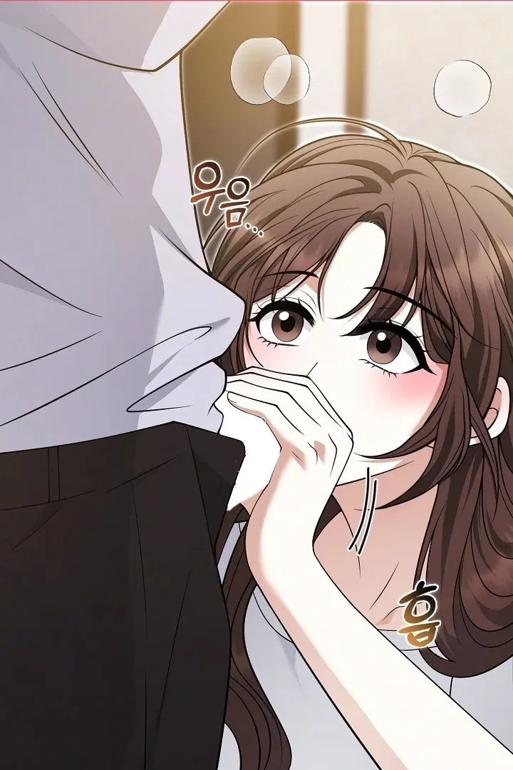 Read Black Fish chapter 25 image 104 on Lezhin