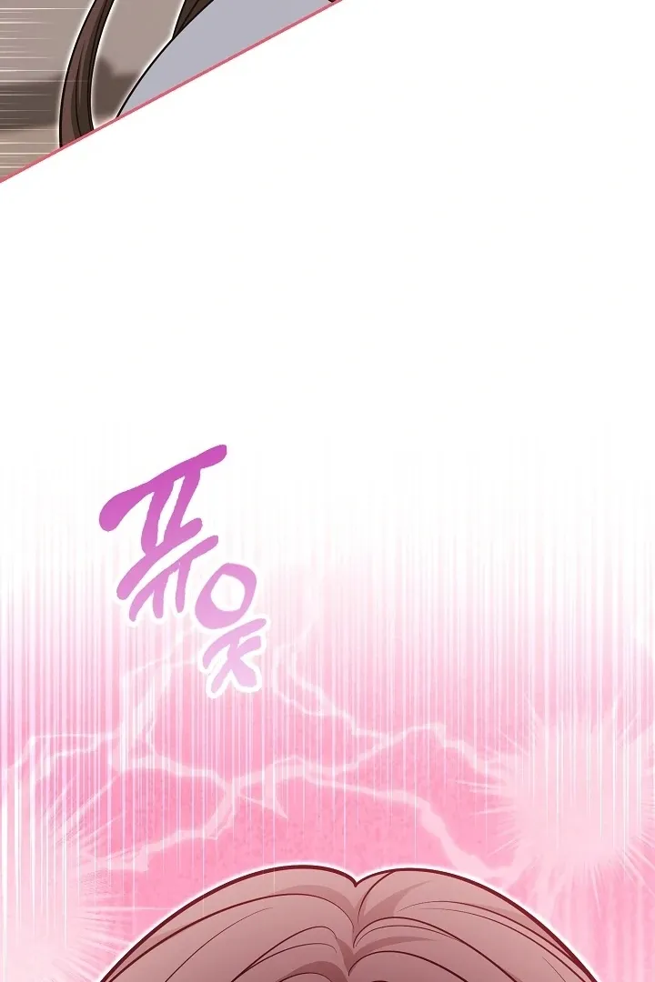 Read Black Fish chapter 25 image 110 on Lezhin