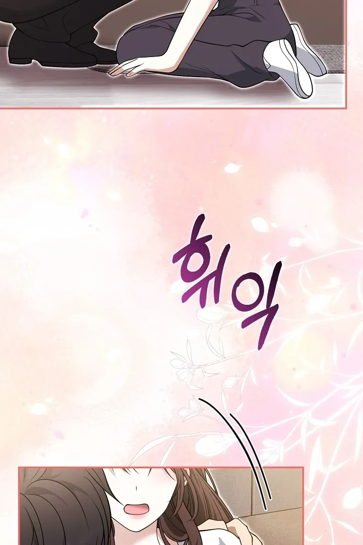 Read Black Fish chapter 25 image 115 on Lezhin