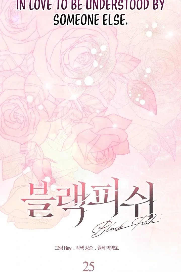 Read Black Fish chapter 25 image 52 on Lezhin