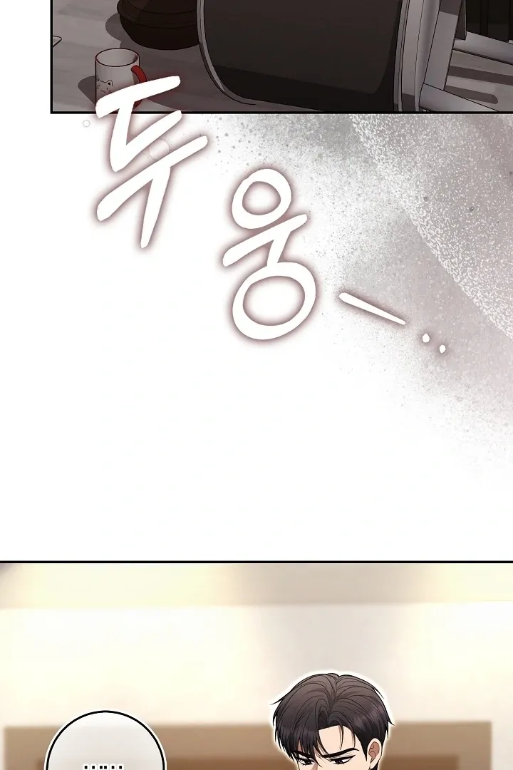 Read Black Fish chapter 25 image 55 on Lezhin