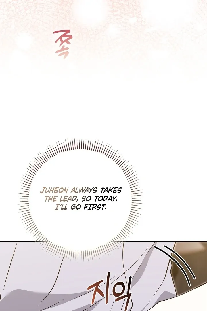 Read Black Fish chapter 25 image 84 on Lezhin