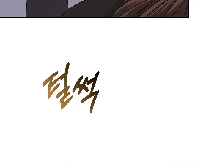 Read Black Fish chapter 25 image 89 on Lezhin