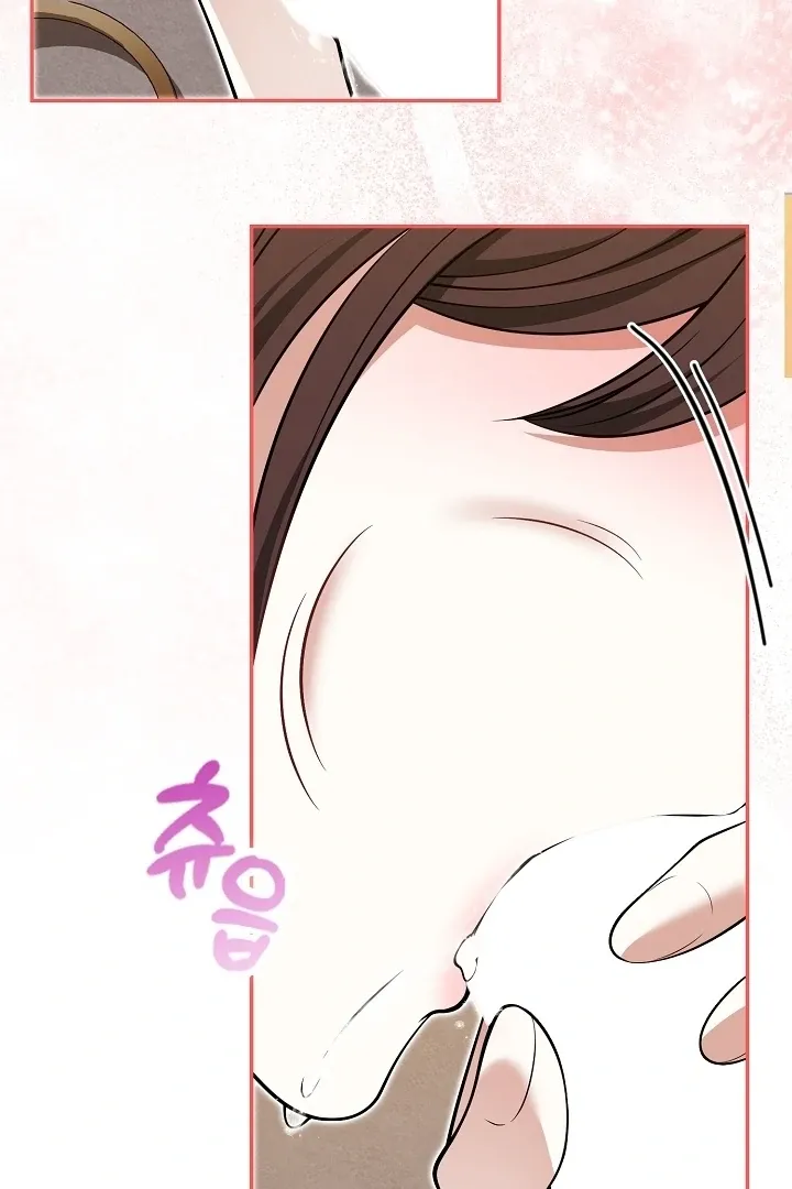 Read Black Fish chapter 25 image 96 on Lezhin