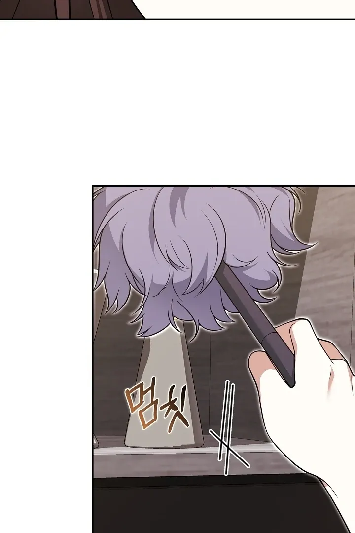Read Black Fish chapter 26 image 107 on Lezhin