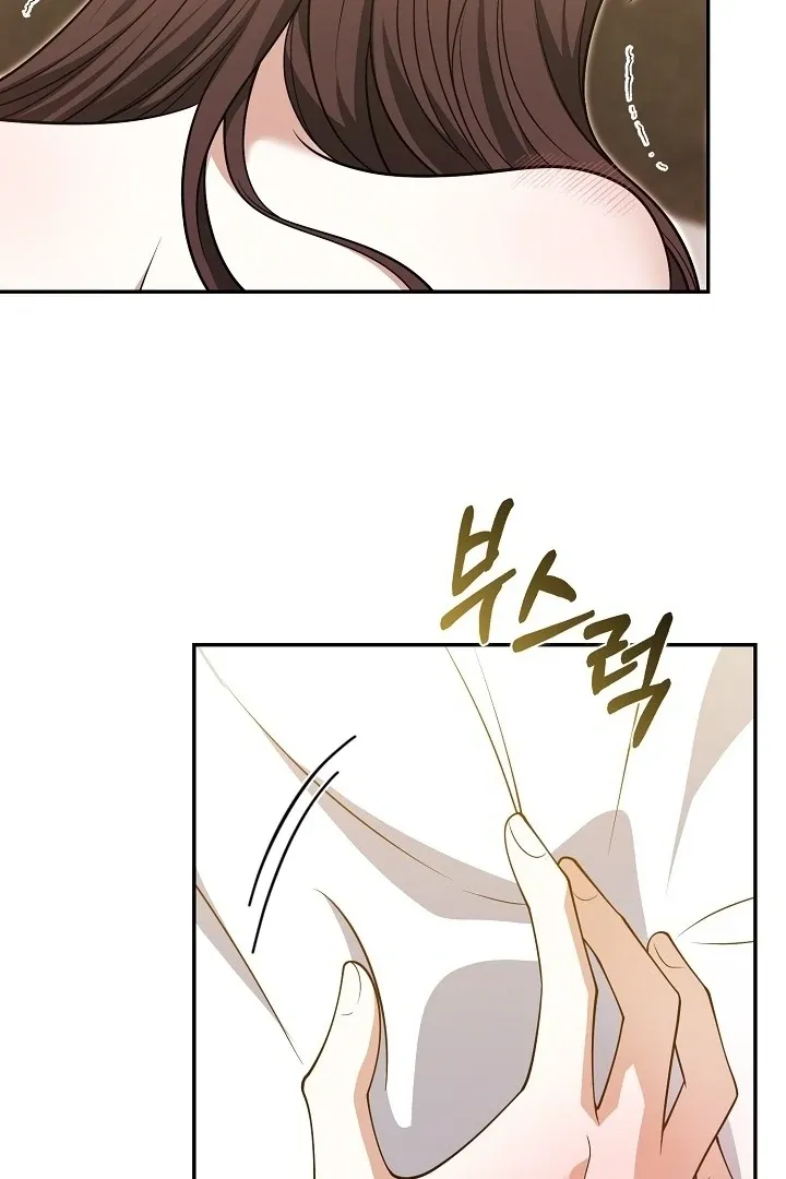 Read Black Fish chapter 26 image 20 on Lezhin