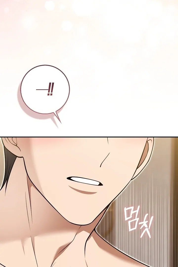Read Black Fish chapter 26 image 24 on Lezhin