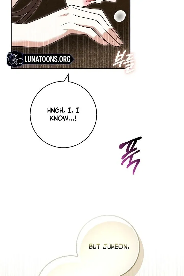 Read Black Fish chapter 26 image 3 on Lezhin