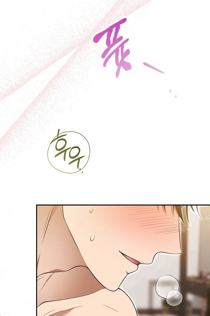 Read Black Fish chapter 26 image 37 on Lezhin