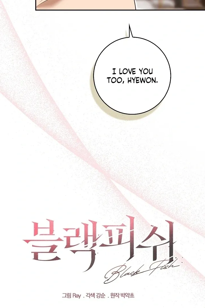 Read Black Fish chapter 26 image 38 on Lezhin