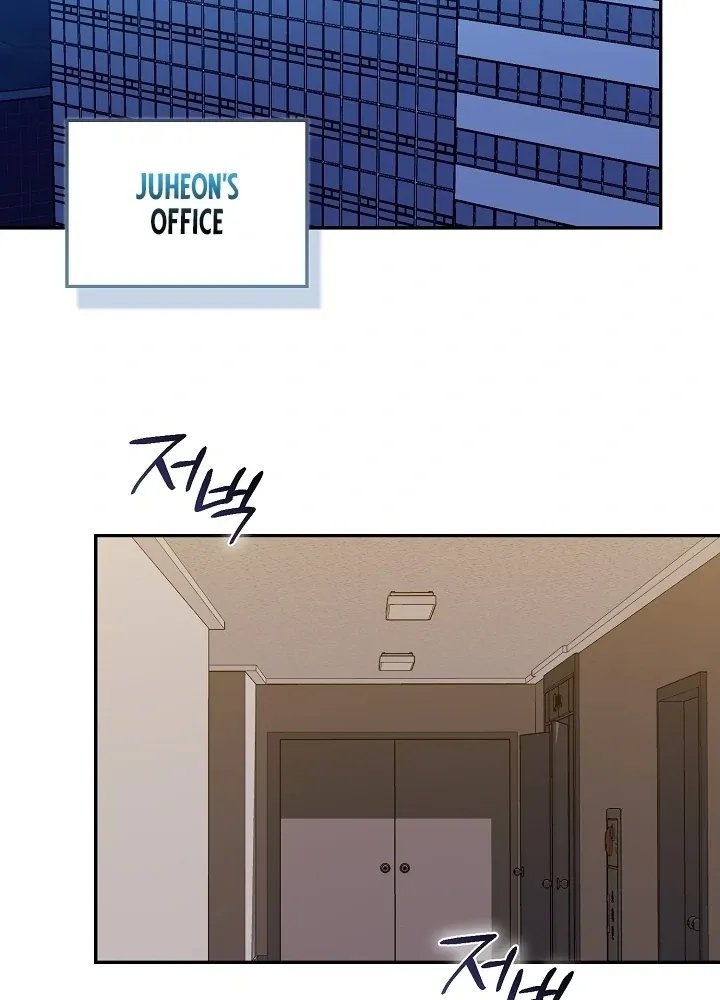 Read Black Fish chapter 26 image 53 on Lezhin