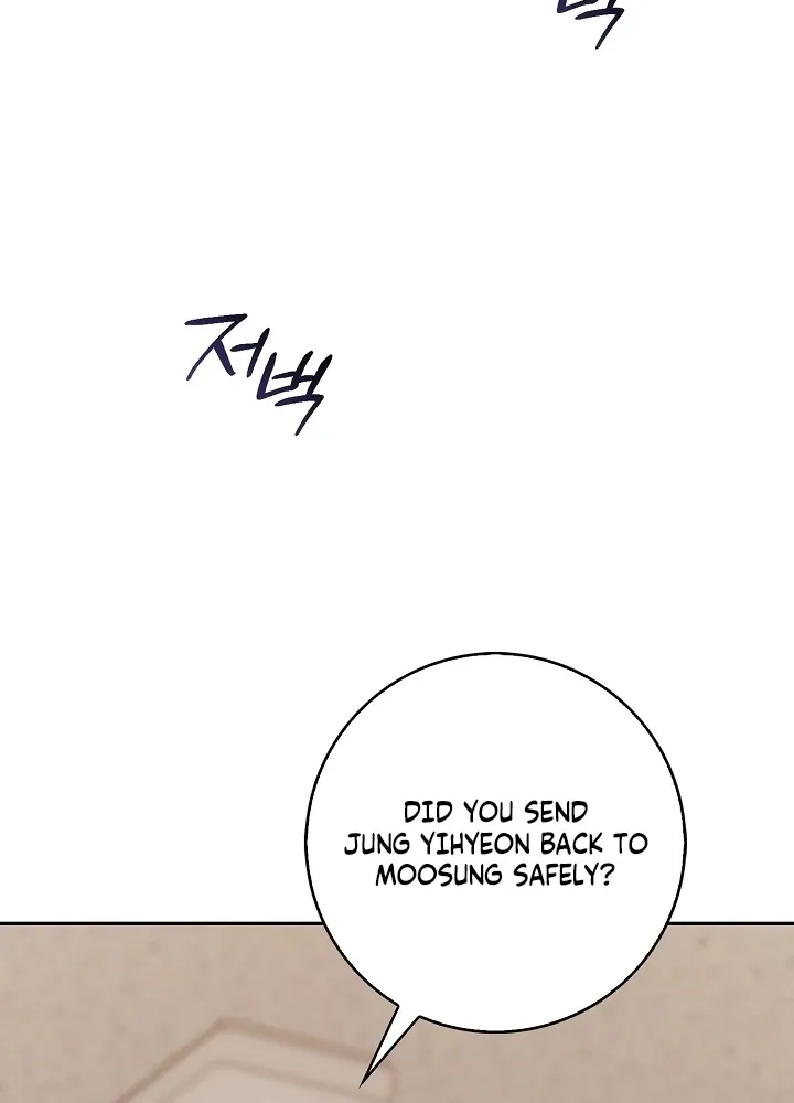 Read Black Fish chapter 26 image 54 on Lezhin
