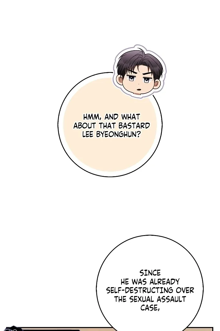 Read Black Fish chapter 26 image 58 on Lezhin