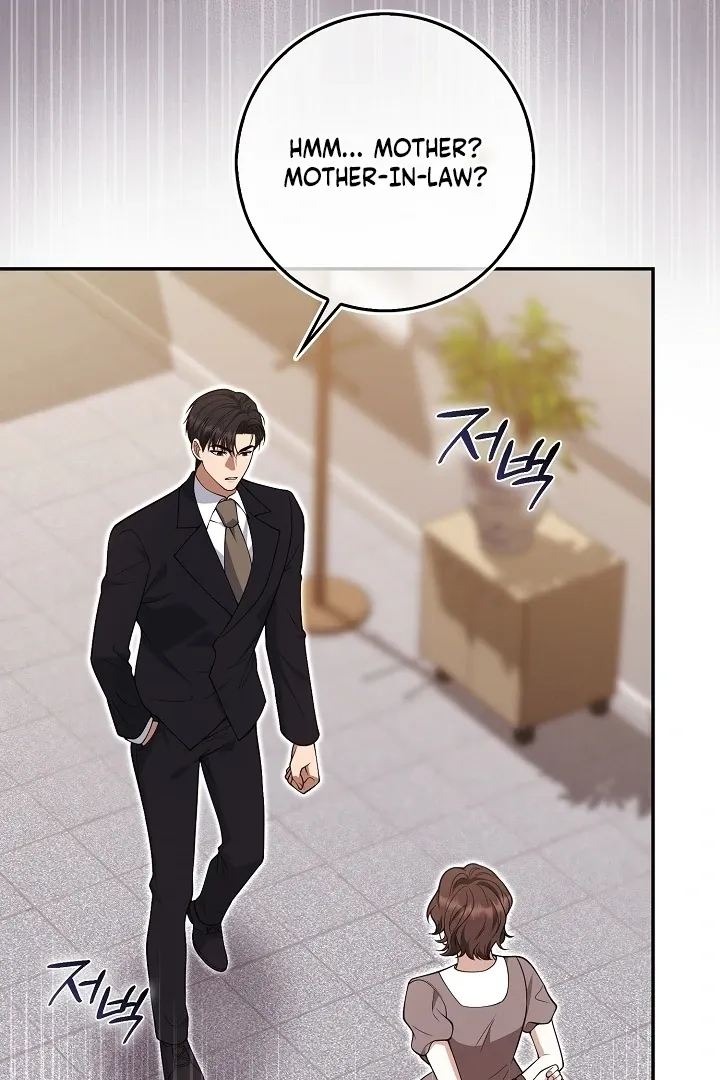Read Black Fish chapter 26 image 73 on Lezhin