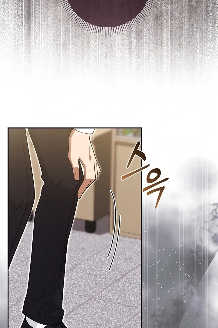 Read Black Fish chapter 26 image 90 on Lezhin