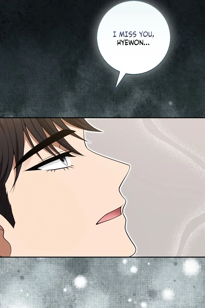 Read Black Fish chapter 26 image 96 on Lezhin