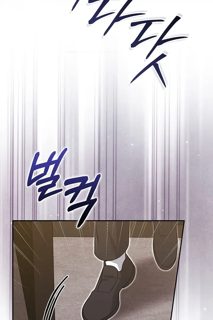 Read Black Fish chapter 27 image 109 on Lezhin