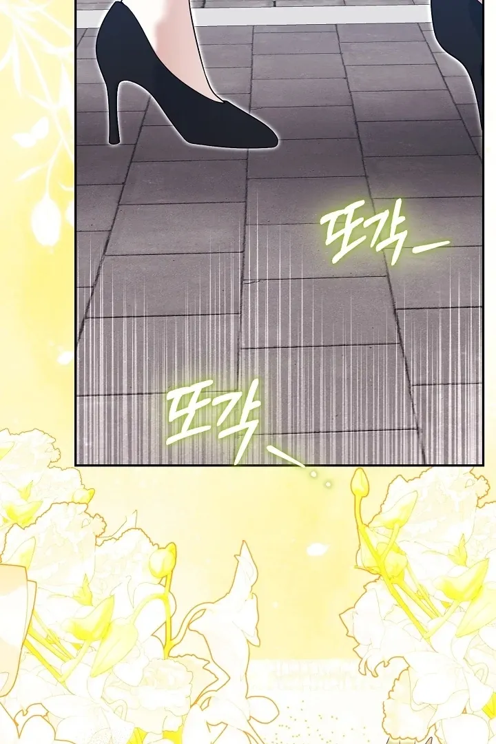 Read Black Fish chapter 27 image 115 on Lezhin