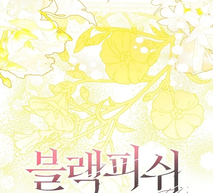 Read Black Fish chapter 27 image 119 on Lezhin