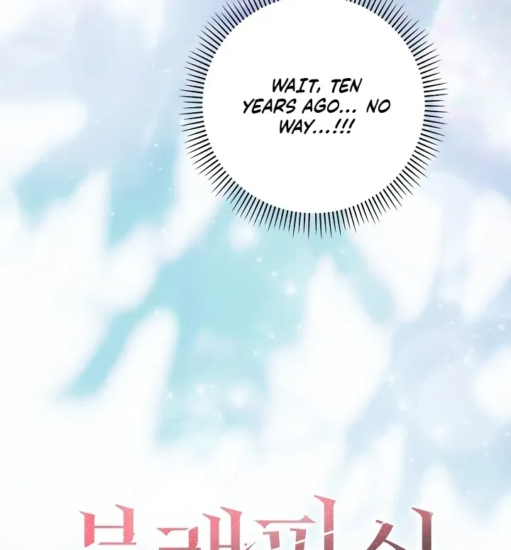 Read Black Fish chapter 27 image 26 on Lezhin
