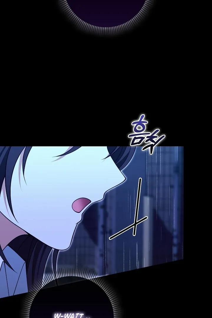 Read Black Fish chapter 27 image 37 on Lezhin