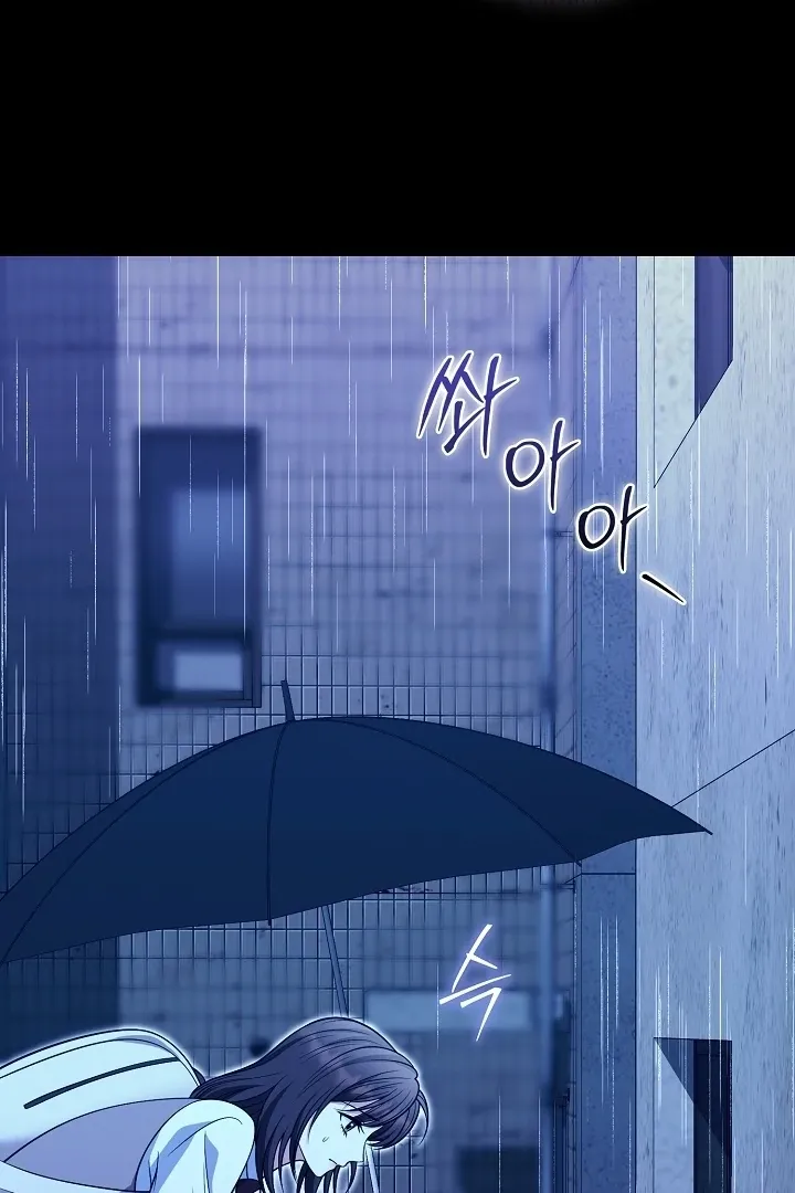 Read Black Fish chapter 27 image 39 on Lezhin