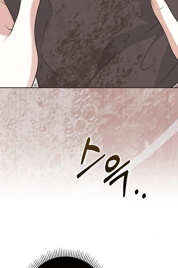 Read Black Fish chapter 27 image 4 on Lezhin