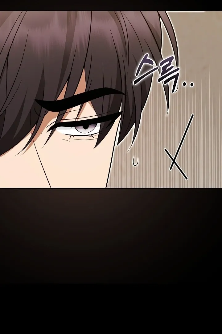 Read Black Fish chapter 27 image 61 on Lezhin