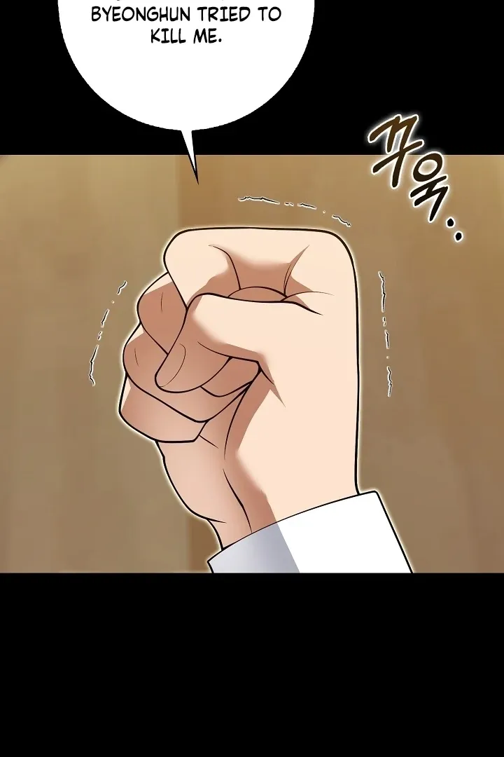 Read Black Fish chapter 27 image 67 on Lezhin