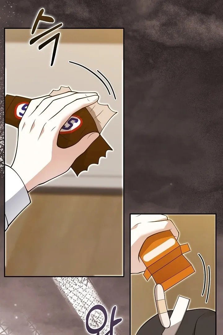 Read Black Fish chapter 27 image 82 on Lezhin