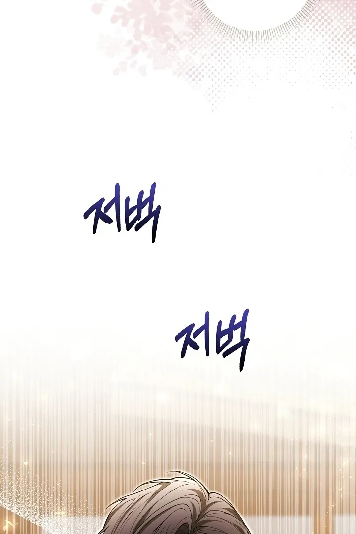 Read Black Fish chapter 28 image 36 on Lezhin