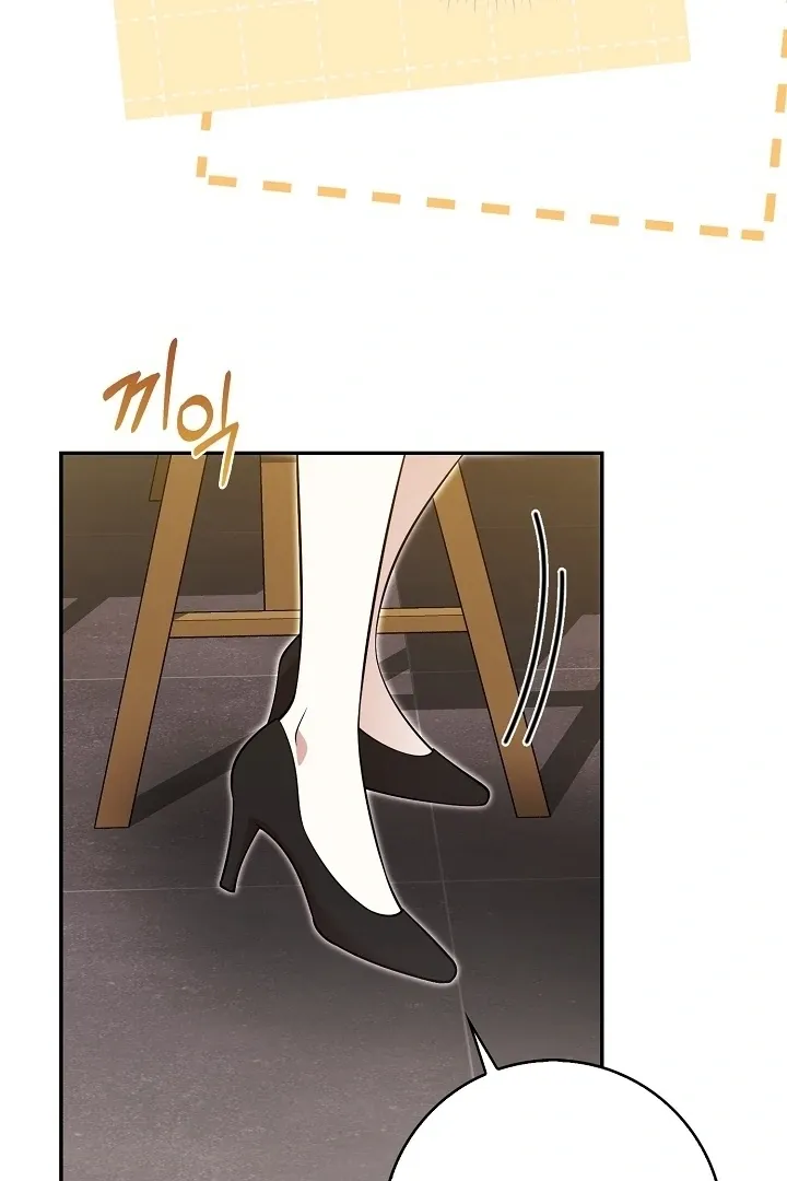 Read Black Fish chapter 28 image 48 on Lezhin