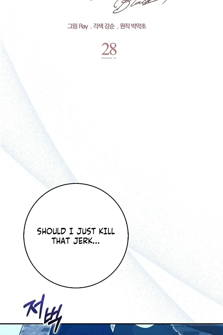 Read Black Fish chapter 28 image 57 on Lezhin