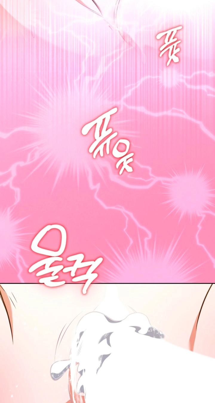 Read Black Fish chapter 29 image 65 on Lezhin