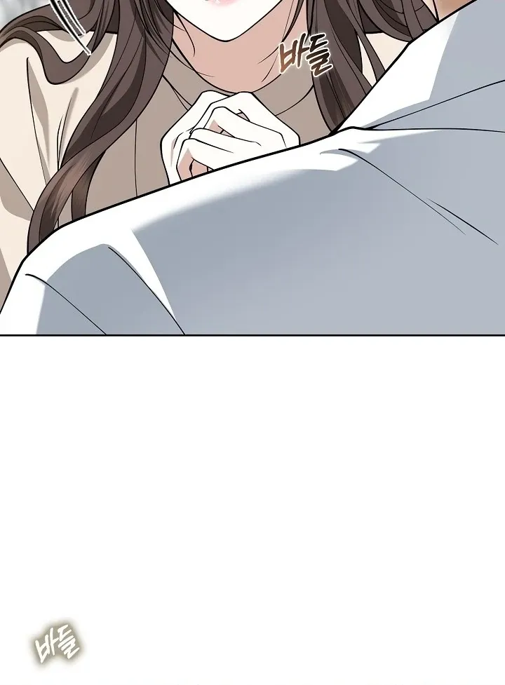 Read Black Fish chapter 3 image 13 on Lezhin