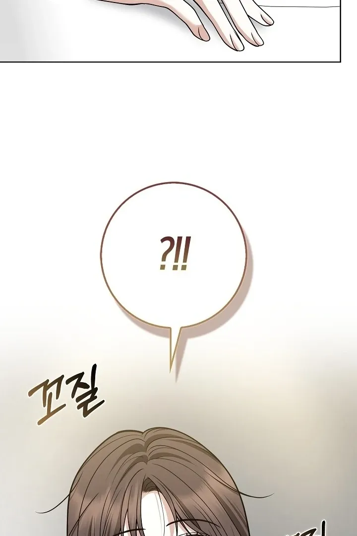 Read Black Fish chapter 3 image 23 on Lezhin