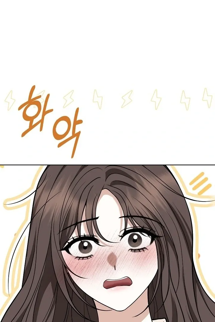 Read Black Fish chapter 3 image 25 on Lezhin