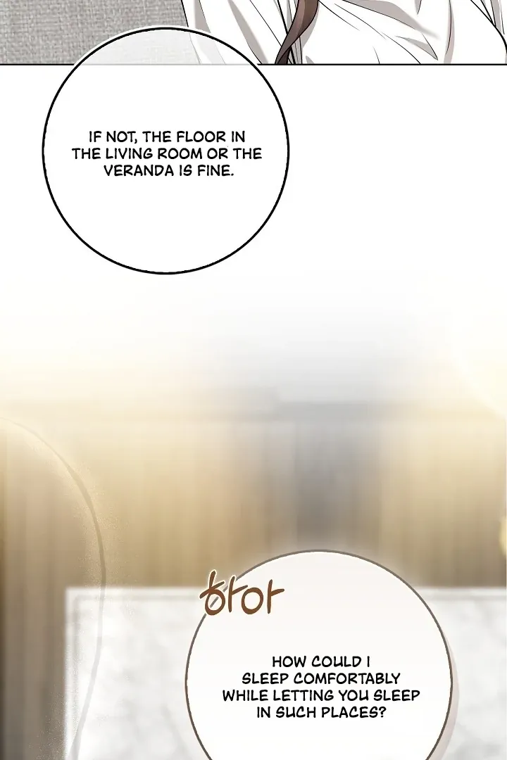 Read Black Fish chapter 3 image 64 on Lezhin