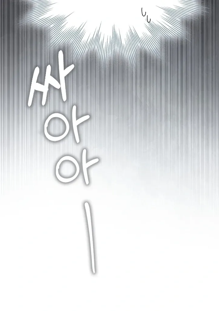Read Black Fish chapter 3 image 68 on Lezhin