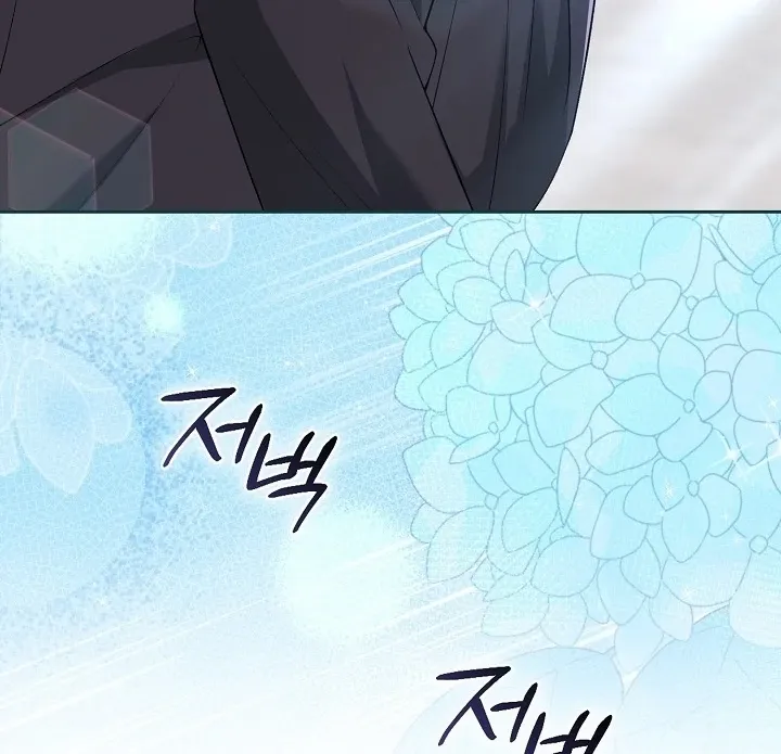 Read Black Fish chapter 3 image 81 on Lezhin