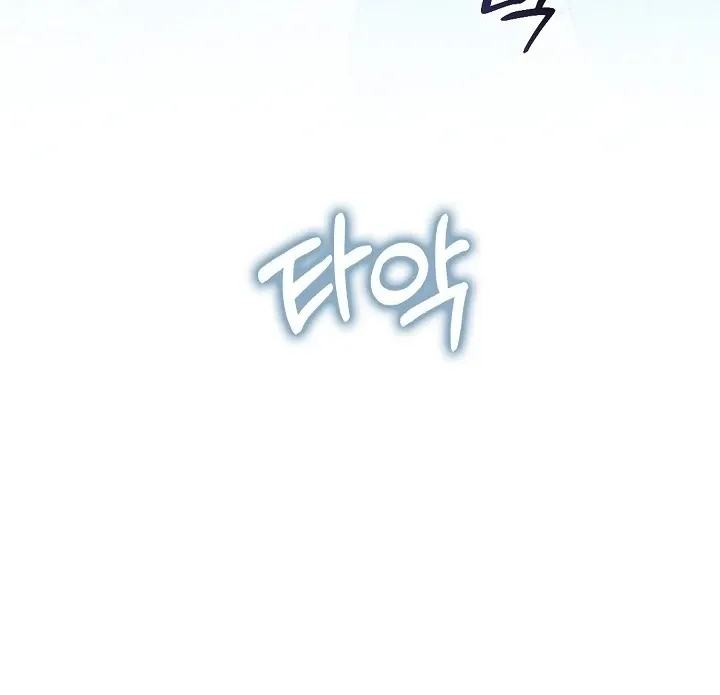 Read Black Fish chapter 3 image 82 on Lezhin