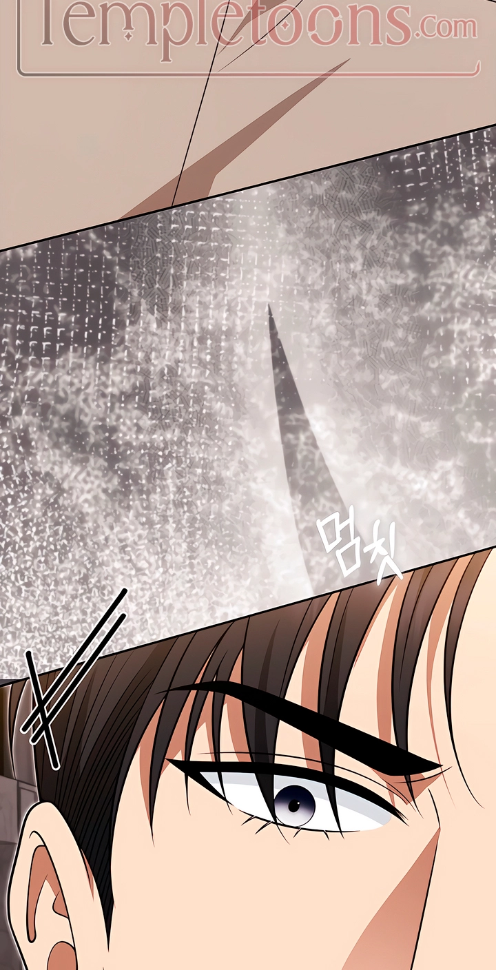 Read Black Fish chapter 30 image 44 on Lezhin