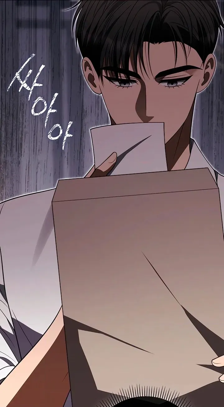 Read Black Fish chapter 30 image 49 on Lezhin
