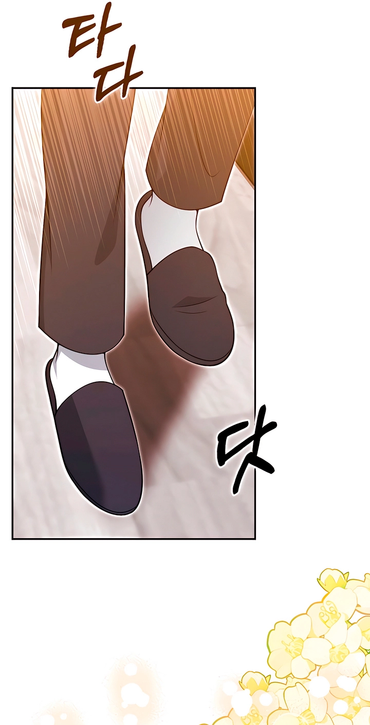 Read Black Fish chapter 30 image 58 on Lezhin