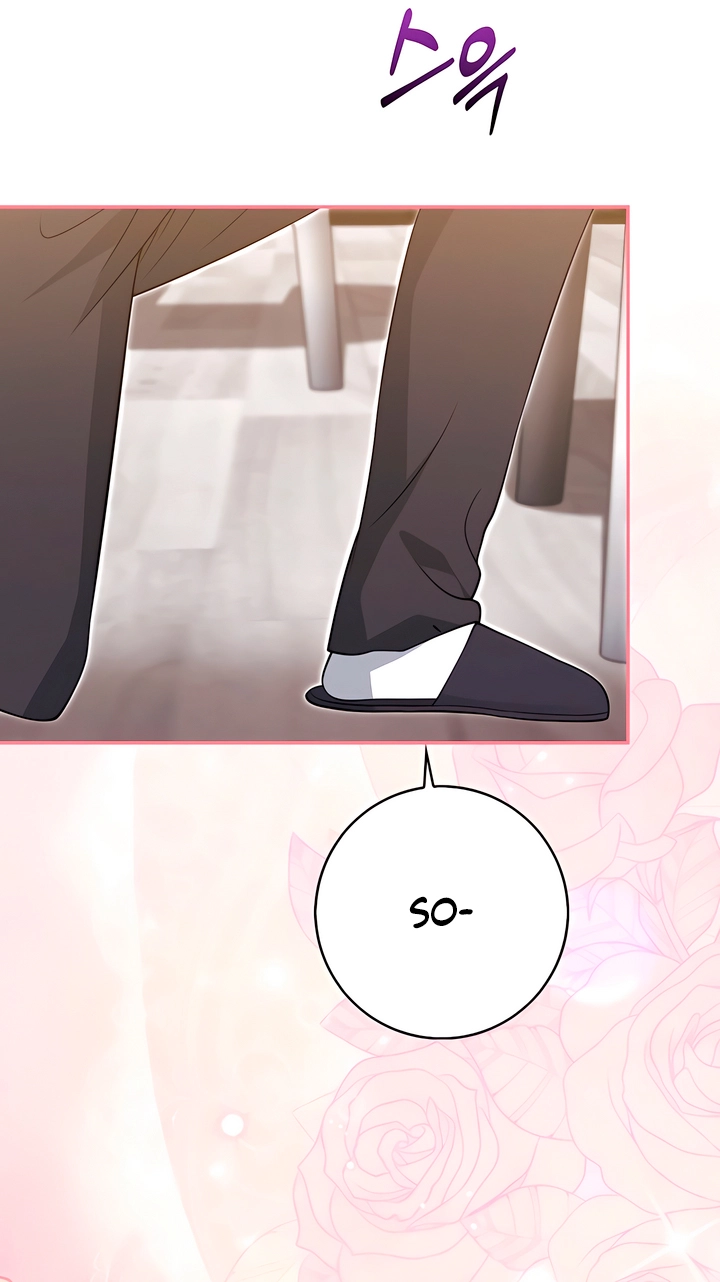 Read Black Fish chapter 30 image 74 on Lezhin
