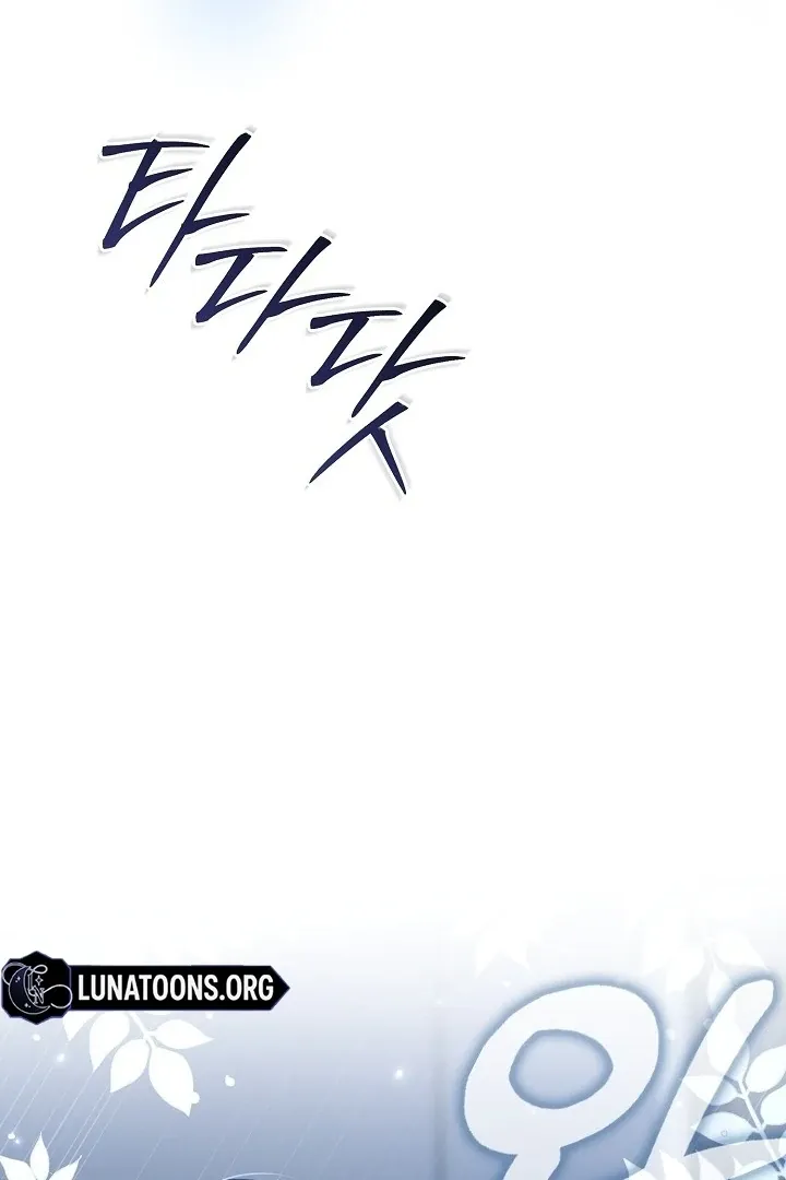 Read Black Fish chapter 4 image 100 on Lezhin