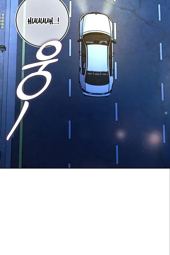 Read Black Fish chapter 4 image 111 on Lezhin